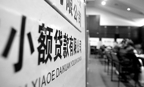 小额担保贷款助推"创业梦"实现|社会新闻|甘肃万华实业集团有限公司